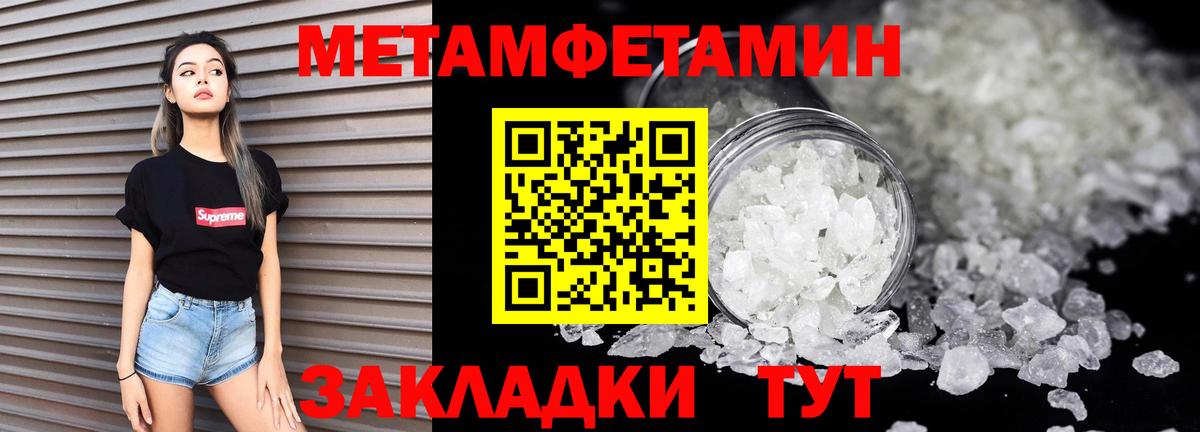 Амфетамин Розовый  Amphetamine  АМФЕТАМИН  Вход с VPN  Кисловодск 