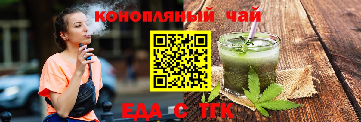 Кисловодск  Canna-Cookies конопля  Вход с VPN 