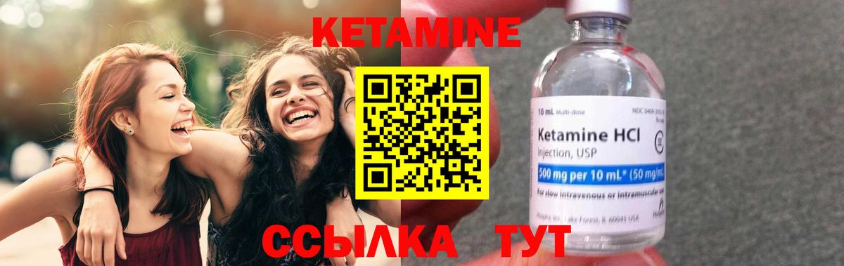 Кетамин ketamine  Вход с VPN  shop какой сайт  Кисловодск 