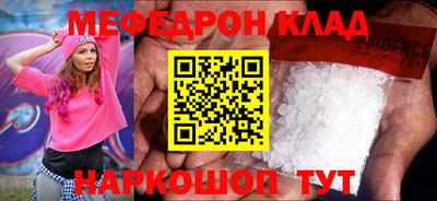спайс Лесосибирск