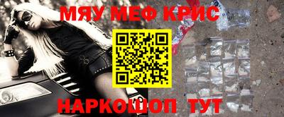 спайс Лесосибирск