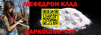 тгк Ливны