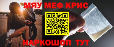 тгк Ливны