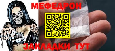 тгк Ливны