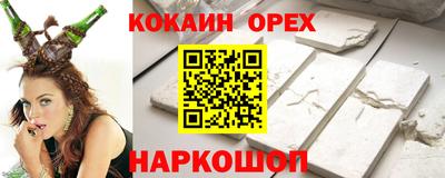 шишки Ликино-Дулёво