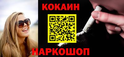 шишки Ликино-Дулёво