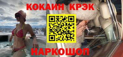 спайс Лесосибирск