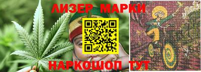 спайс Лесосибирск