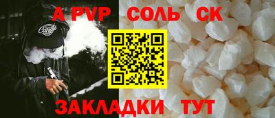 тгк Ливны
