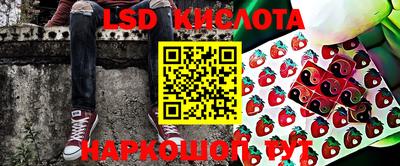 тгк Ливны