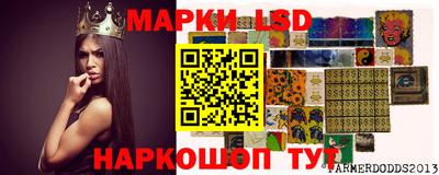 шишки Ликино-Дулёво
