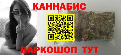 тгк Ливны