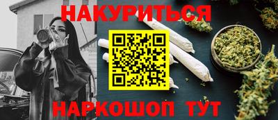 спайс Лесосибирск