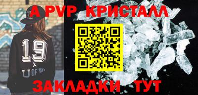 спайс Лесосибирск