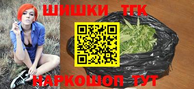шишки Ликино-Дулёво