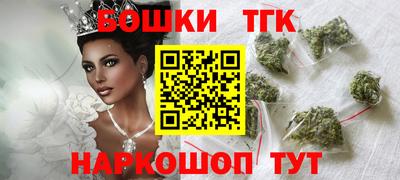 тгк Ливны