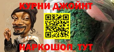 тгк Ливны