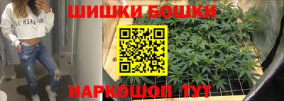 шишки Ликино-Дулёво