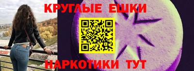 шишки Ликино-Дулёво