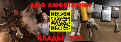 спайс Лесосибирск