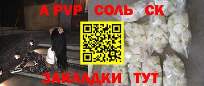 шишки Ликино-Дулёво