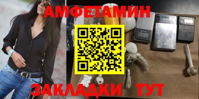 тгк Ливны