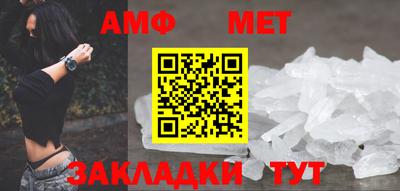 спайс Лесосибирск