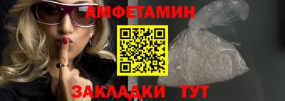 шишки Ликино-Дулёво