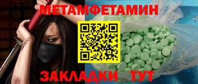 спайс Лесосибирск