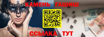 тгк Ливны