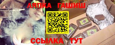 спайс Лесосибирск