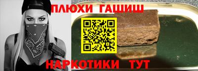шишки Ликино-Дулёво