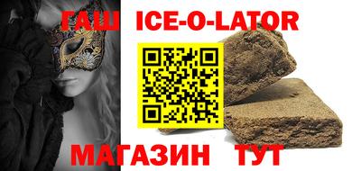 тгк Ливны
