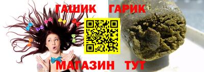 спайс Лесосибирск