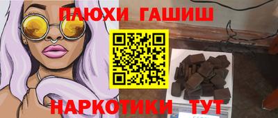 шишки Ликино-Дулёво