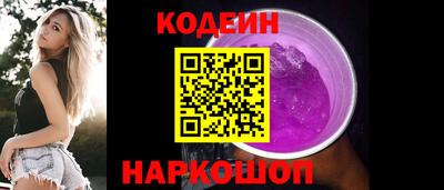 спайс Лесосибирск
