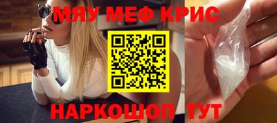 спайс Лесосибирск