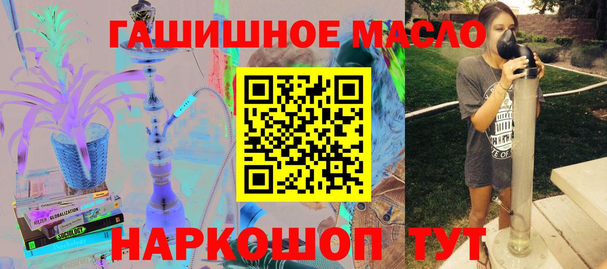 гидра как зайти  ТГК THC oil  Вход с VPN  ТГК THC oil  Кисловодск 